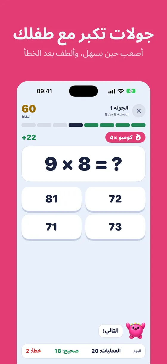 لقطة شاشة من Multipop 2