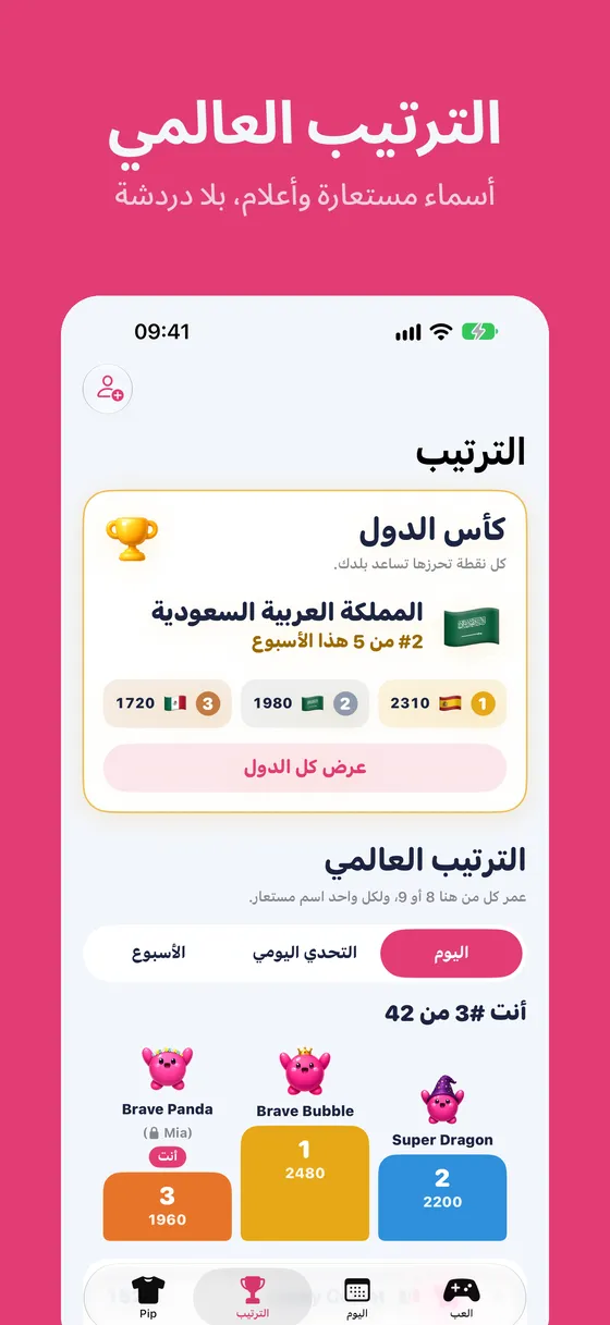 لقطة شاشة من Multipop 3