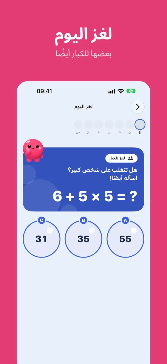 لقطة شاشة من Multipop 4