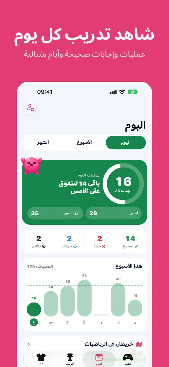 لقطة شاشة من Multipop 5