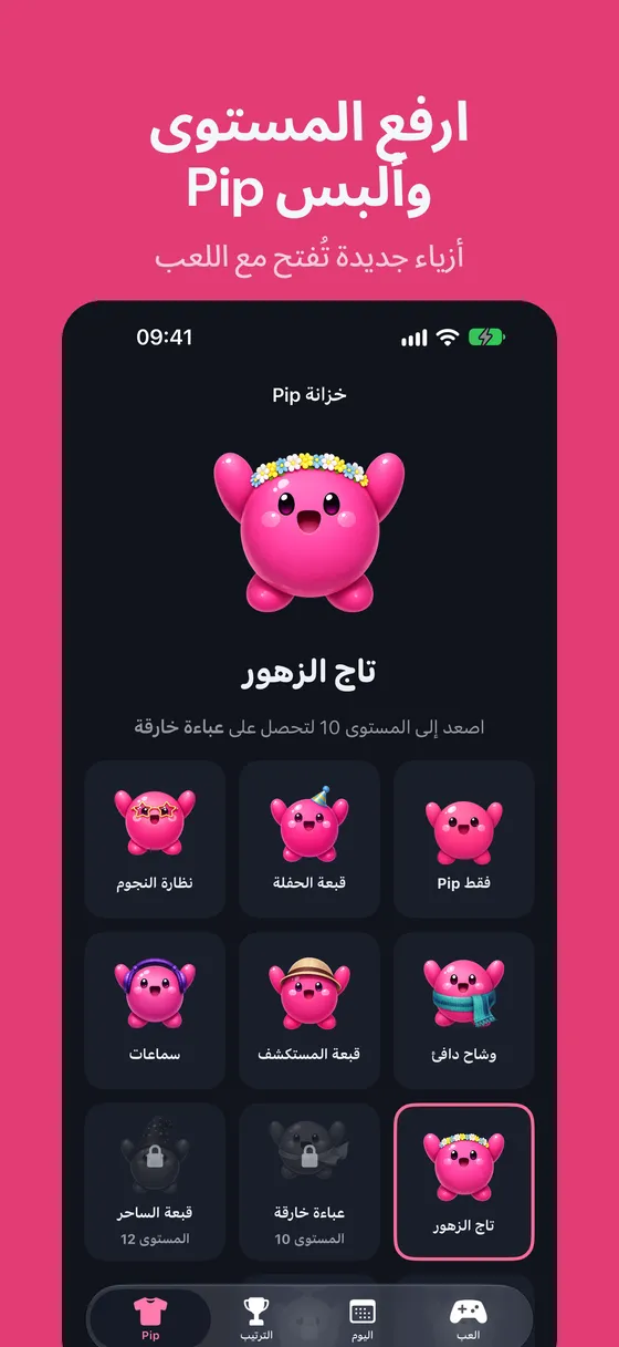 لقطة شاشة من Multipop 6