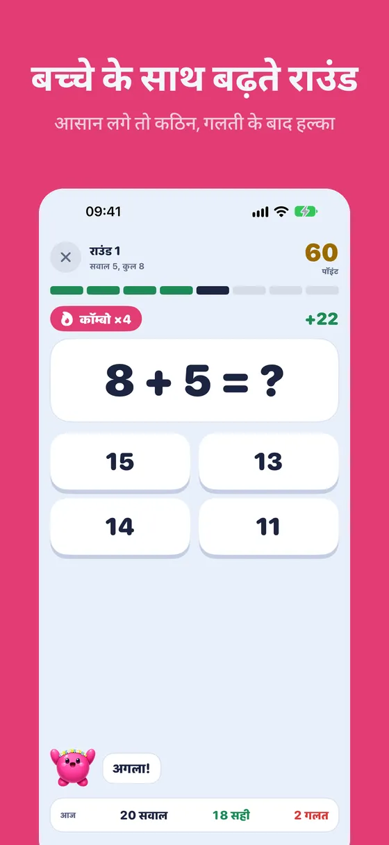 Multipop स्क्रीनशॉट 2