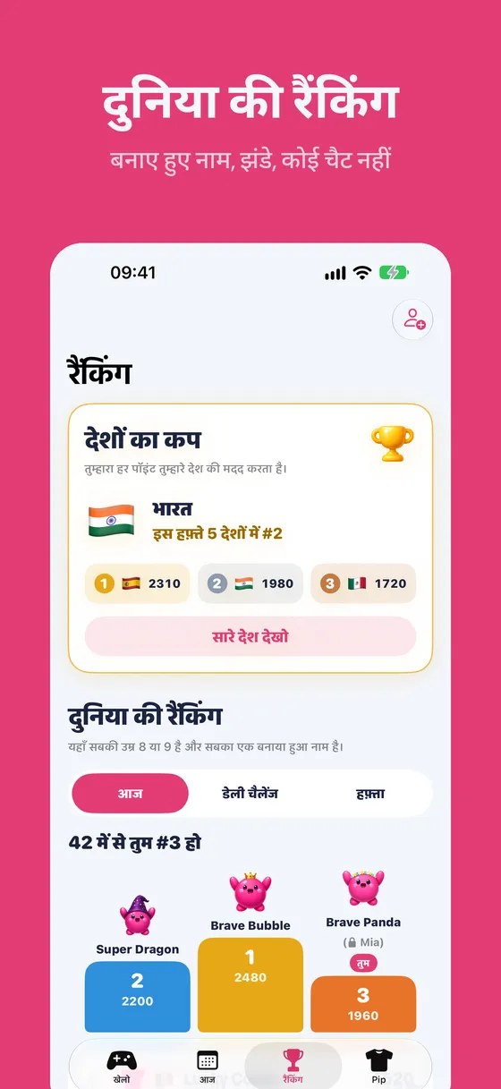 Multipop स्क्रीनशॉट 3