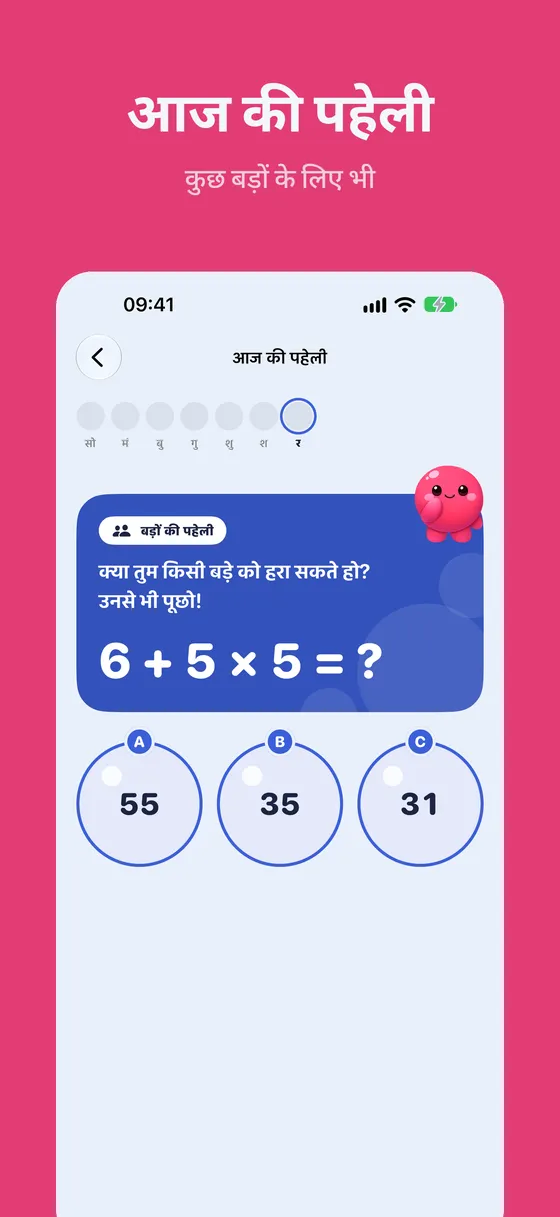 Multipop स्क्रीनशॉट 4