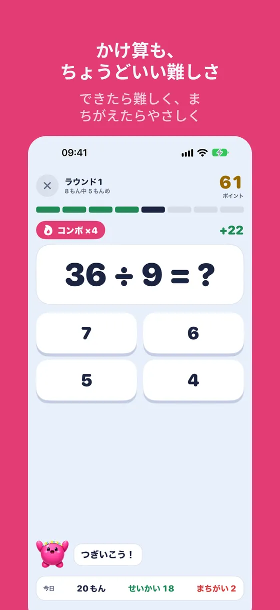 Multipopのスクリーンショット 2