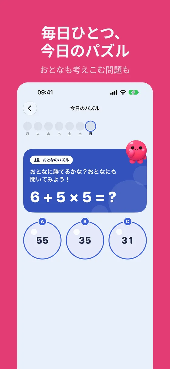 Multipopのスクリーンショット 4