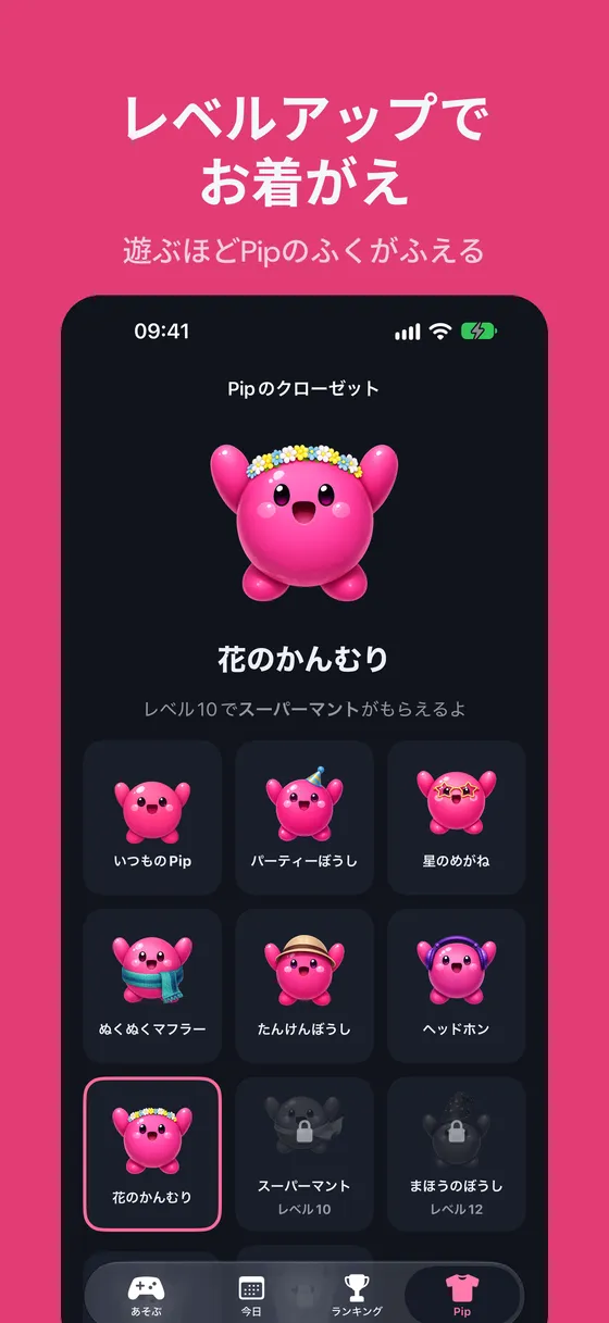 Multipopのスクリーンショット 6