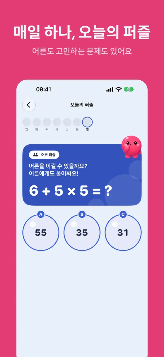 Multipop 스크린샷 4