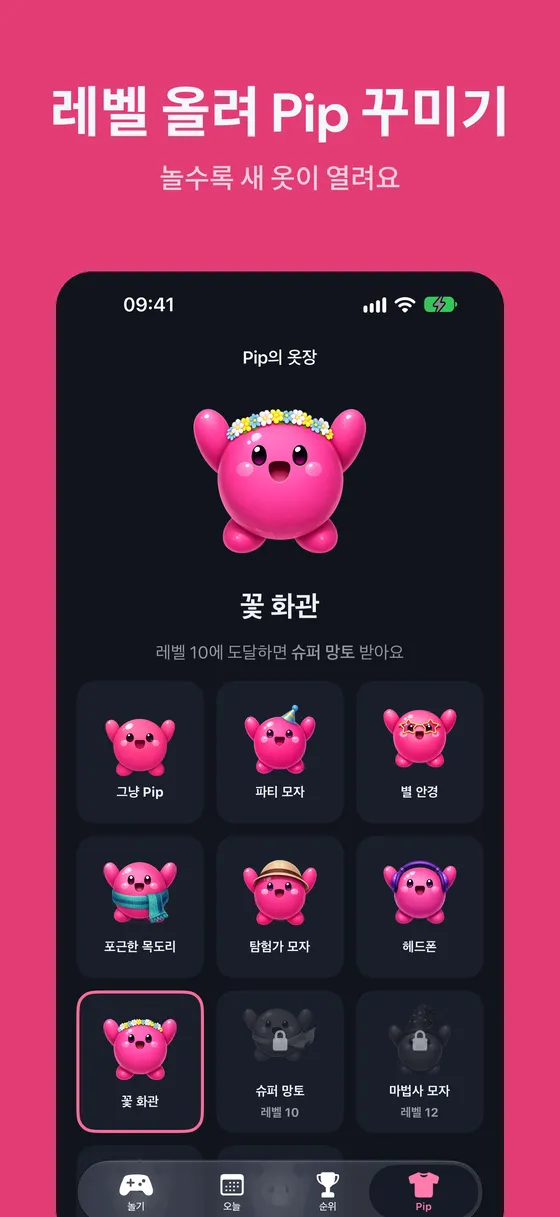 Multipop 스크린샷 6