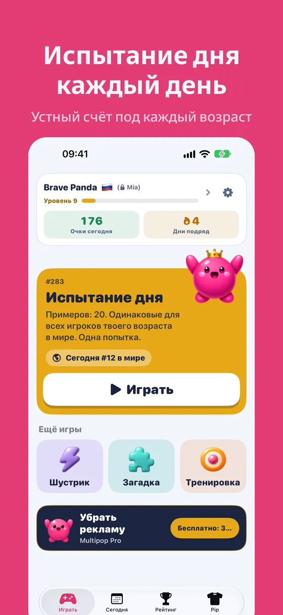 Скриншот Multipop 1