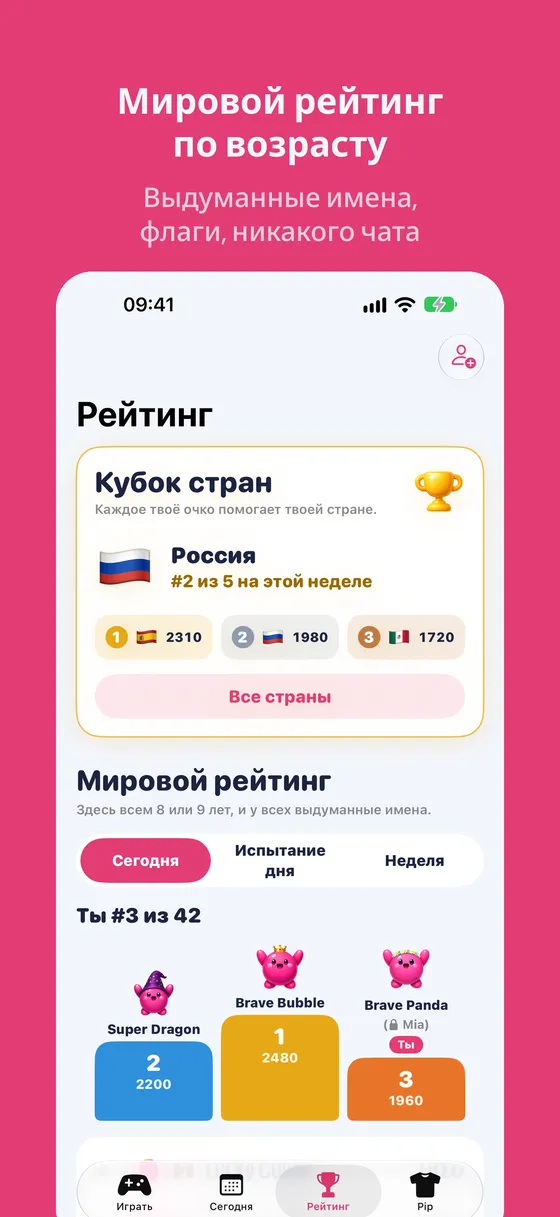 Скриншот Multipop 3
