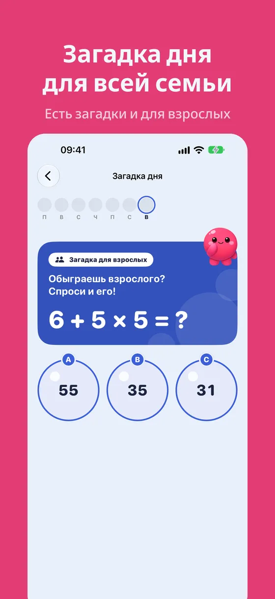 Скриншот Multipop 4