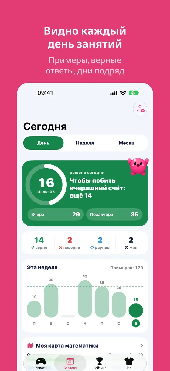 Скриншот Multipop 5