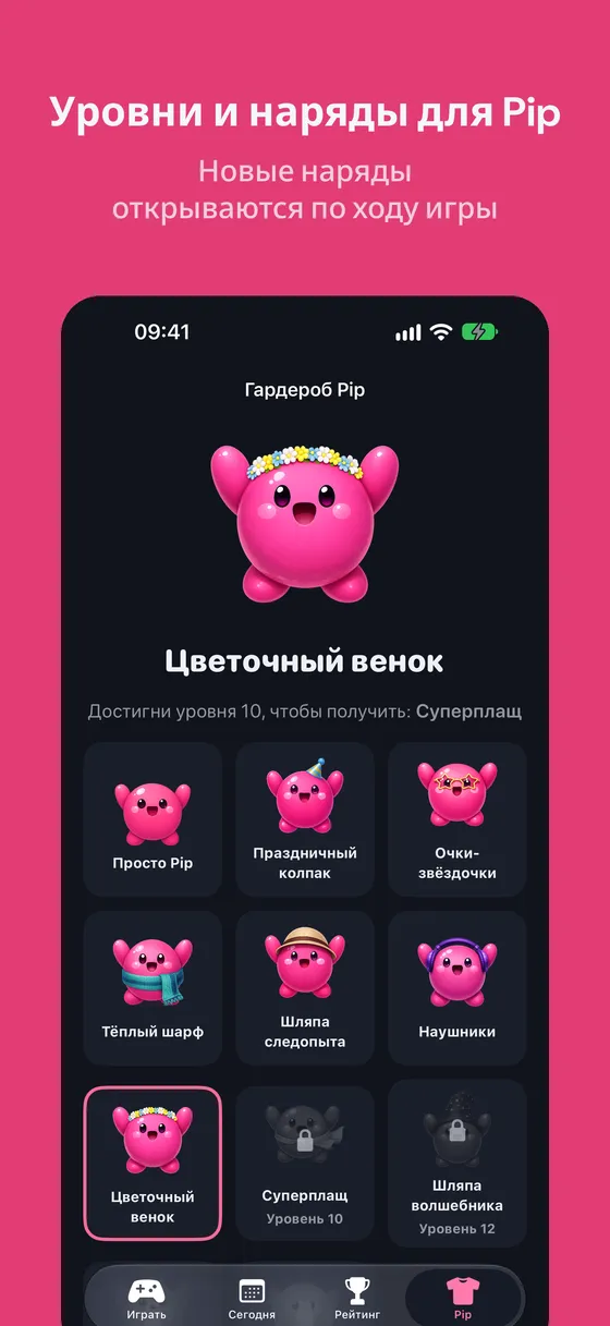 Скриншот Multipop 6