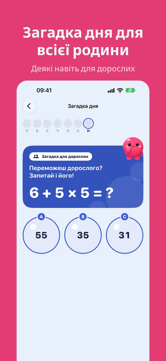 Знімок екрана Multipop 4