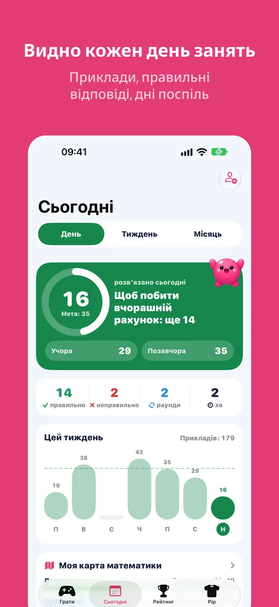 Знімок екрана Multipop 5