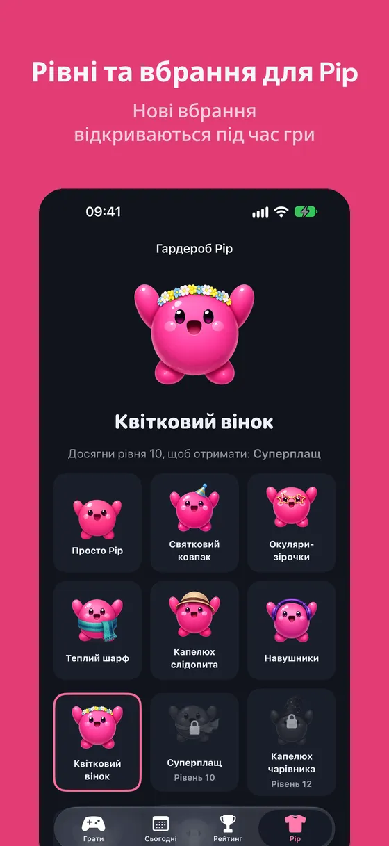 Знімок екрана Multipop 6